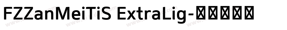 FZZanMeiTiS ExtraLig字体转换